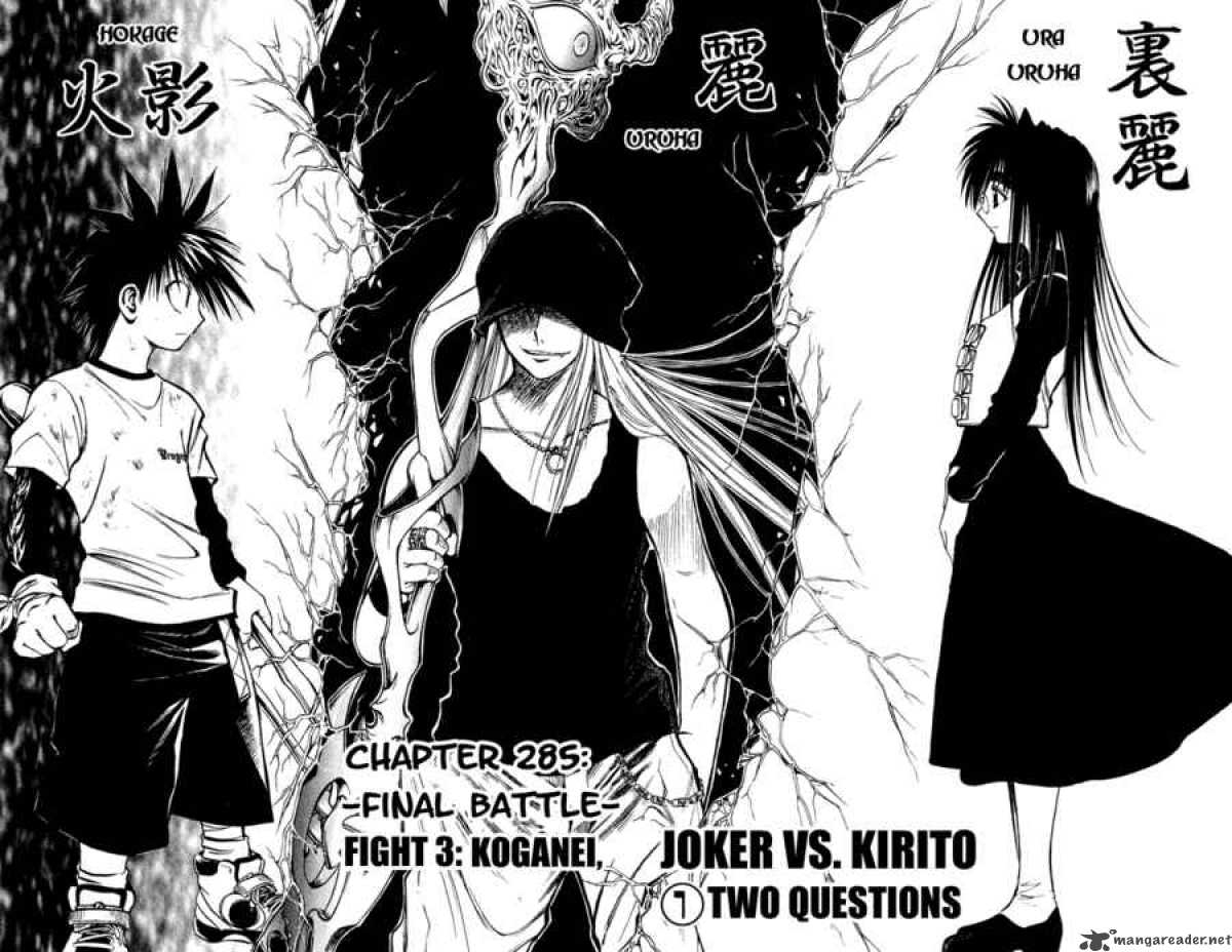 Flame Of Recca Chapter 286 Page 2