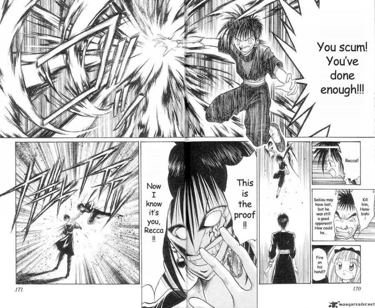 Flame Of Recca Chapter 29 Page 5