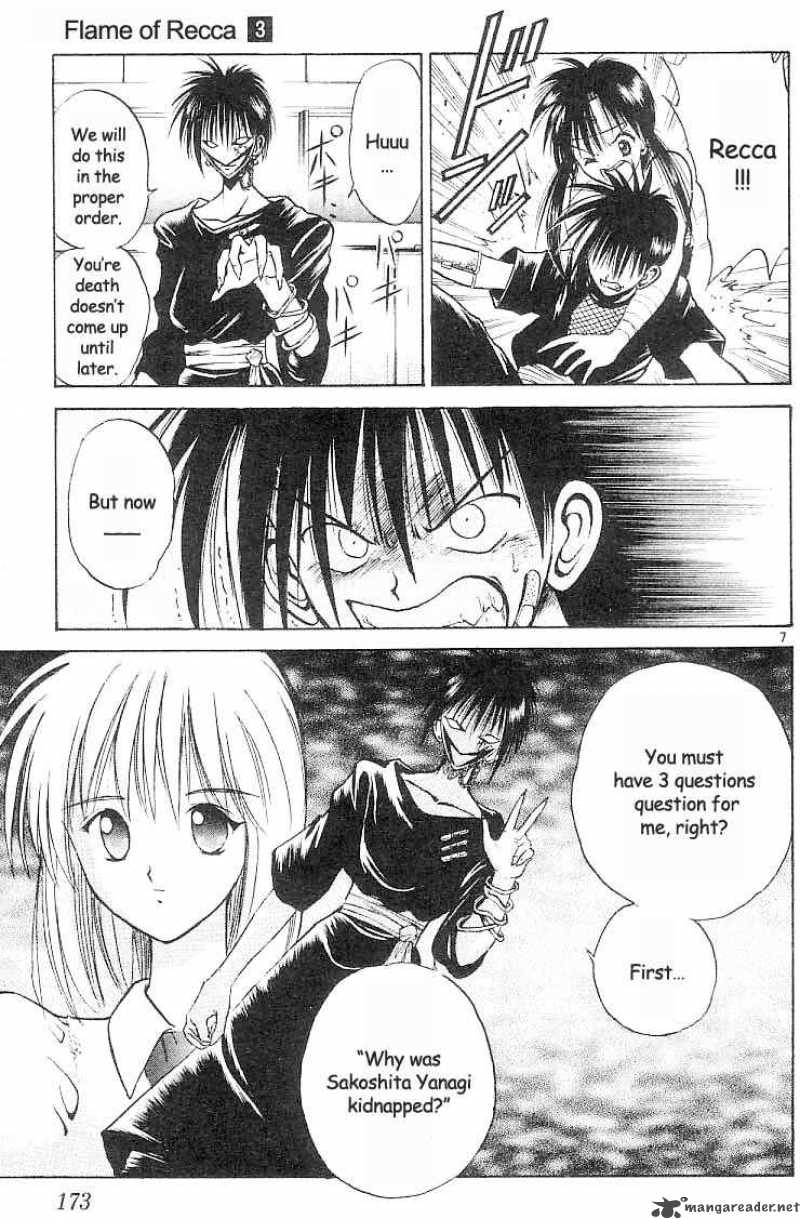 Flame Of Recca Chapter 29 Page 7