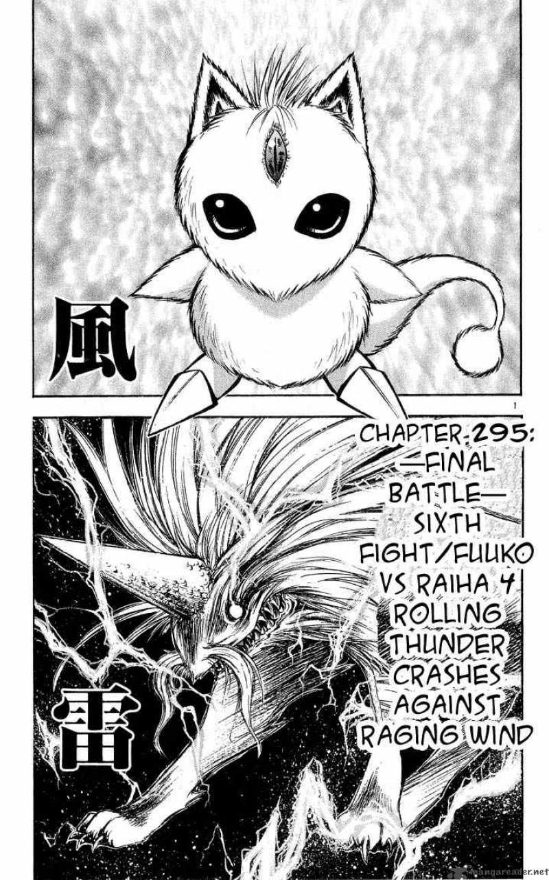 Flame Of Recca Chapter 296 Page 1