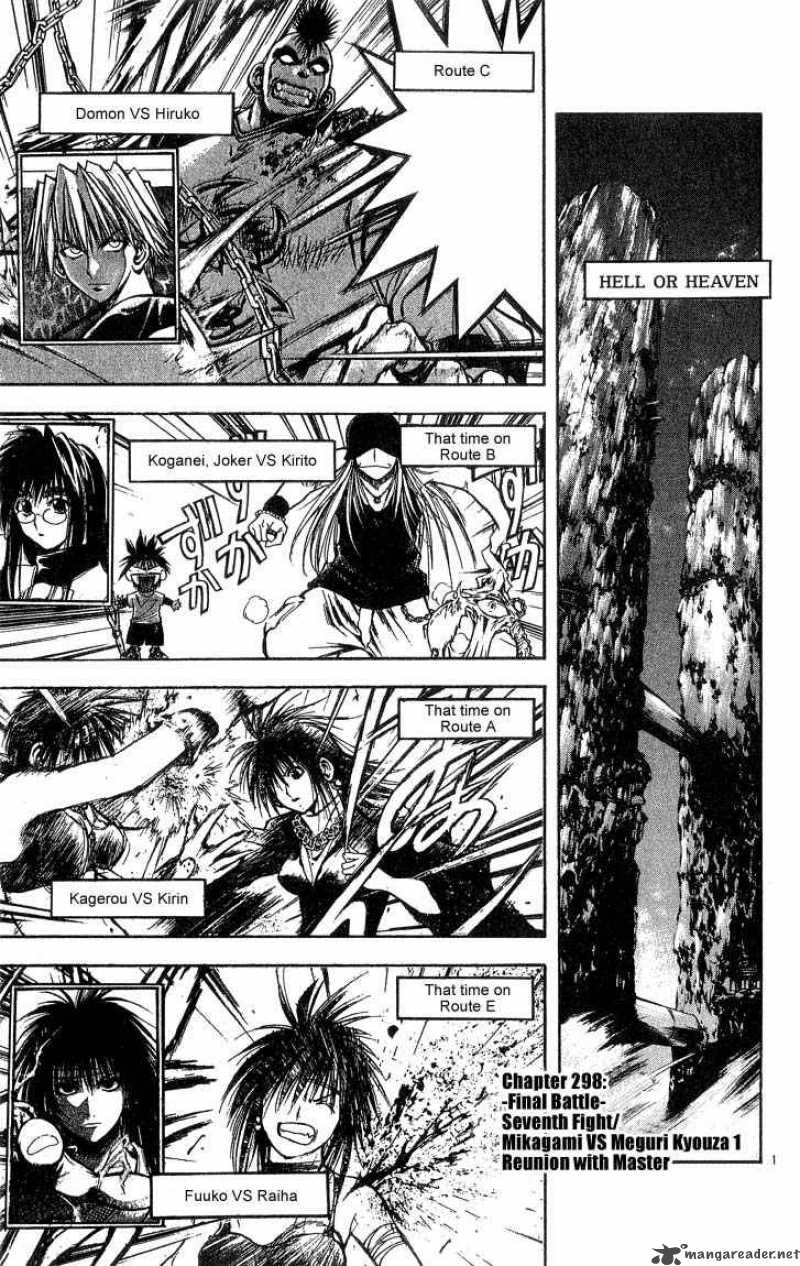 Flame Of Recca Chapter 299 Page 1