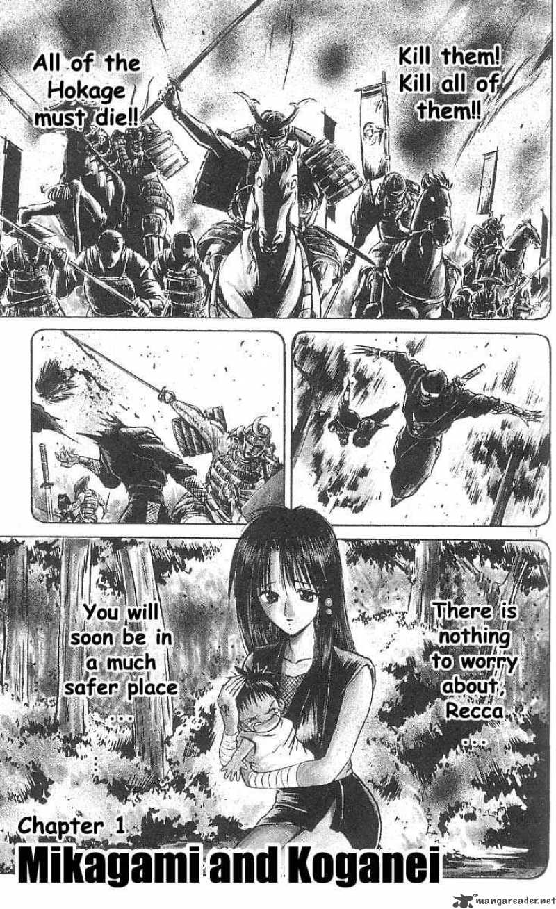 Flame Of Recca Chapter 30 Page 3