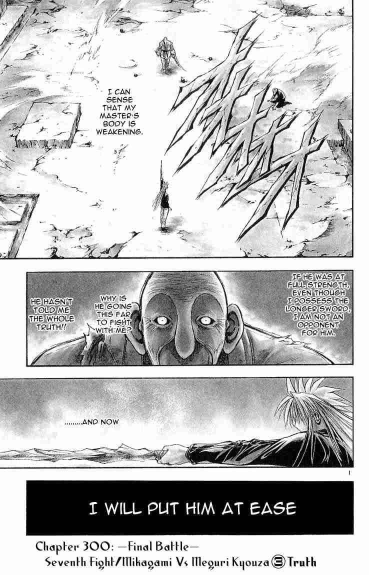 Flame Of Recca Chapter 300 Page 4