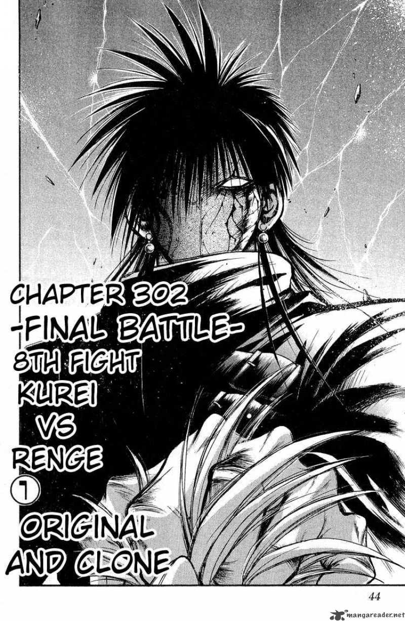 Flame Of Recca Chapter 303 Page 2