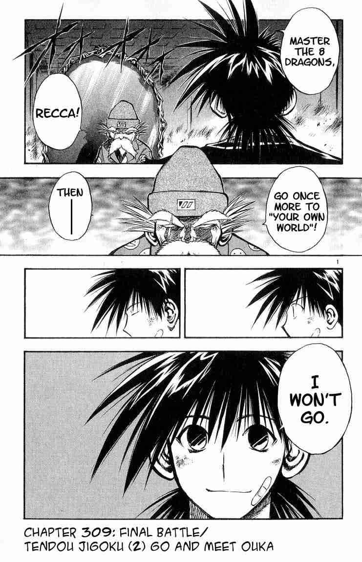 Flame Of Recca Chapter 309 Page 1