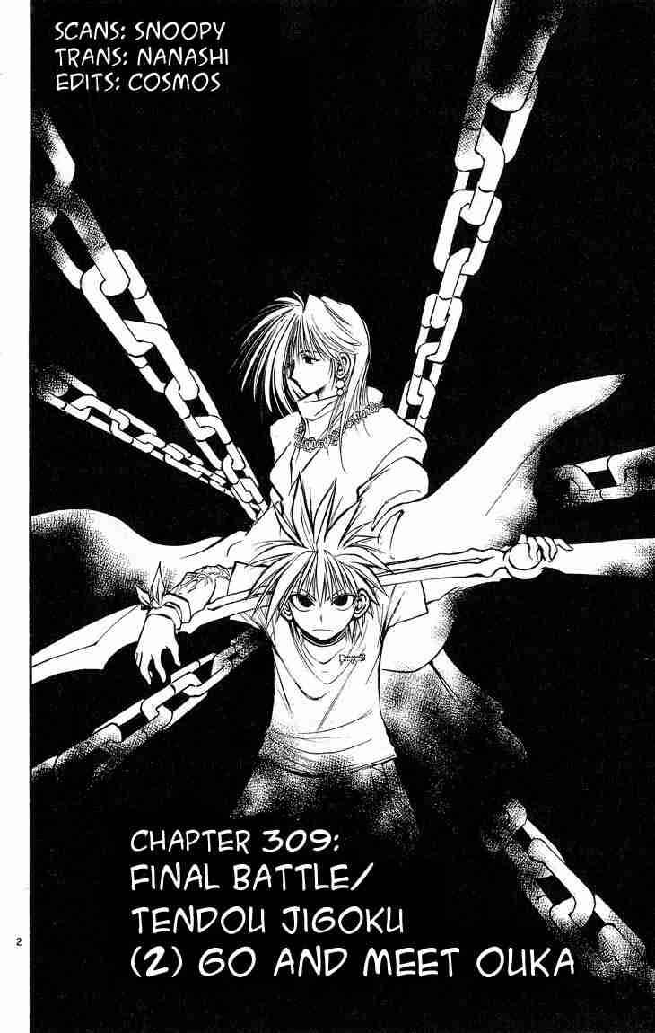 Flame Of Recca Chapter 309 Page 2