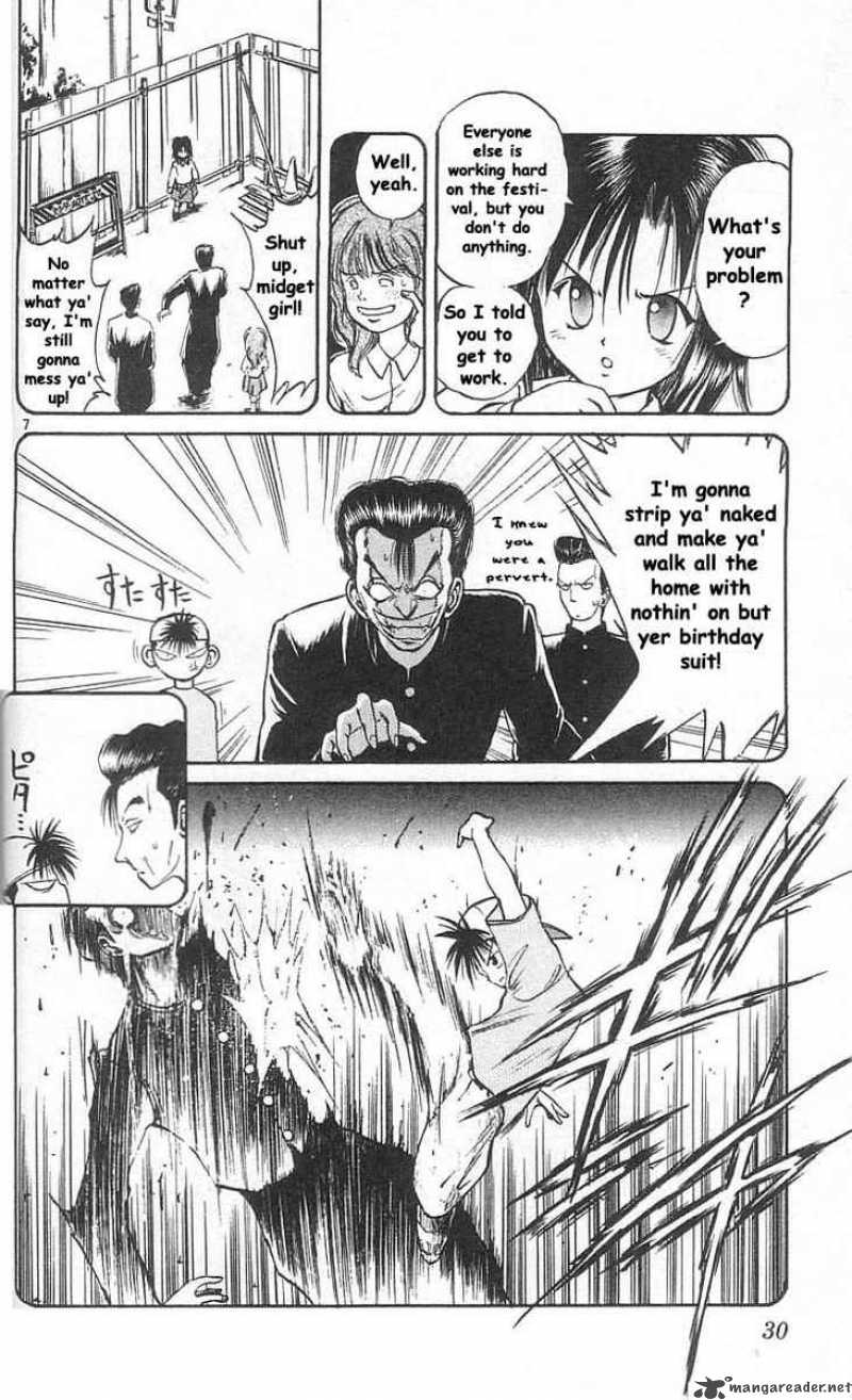 Flame Of Recca Chapter 31 Page 7