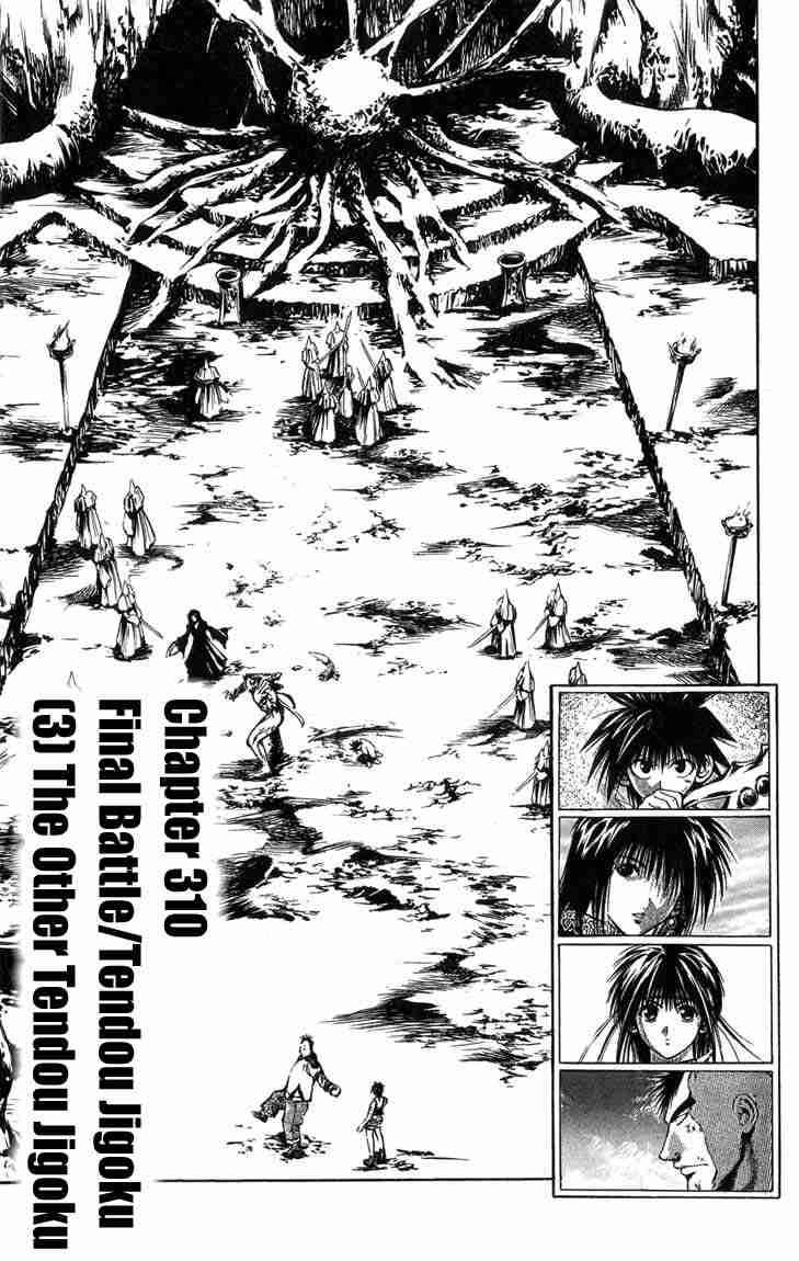 Flame Of Recca Chapter 310 Page 4