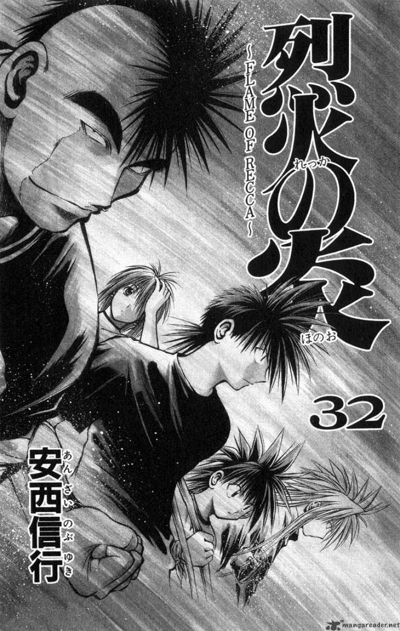 Flame Of Recca Chapter 311 Page 1