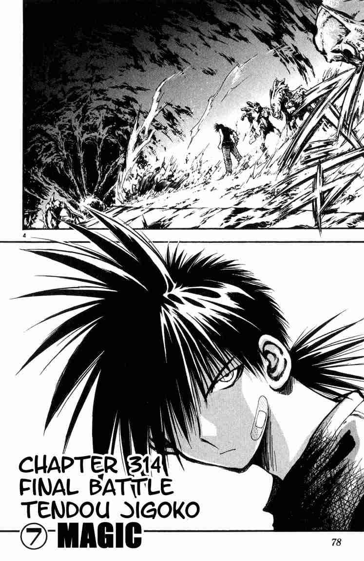 Flame Of Recca Chapter 314 Page 4