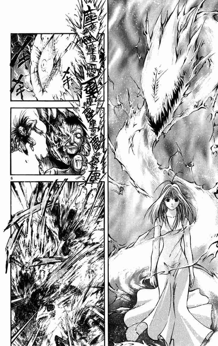 Flame Of Recca Chapter 314 Page 6