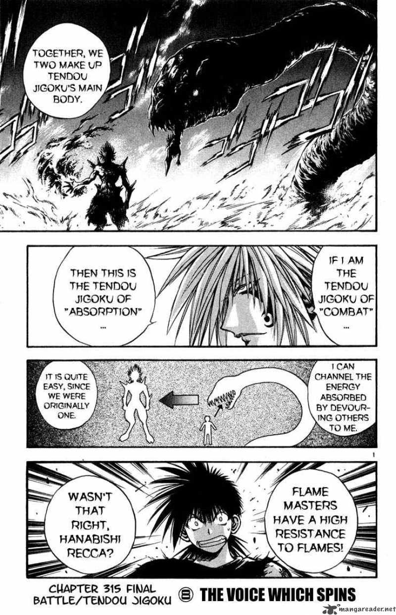 Flame Of Recca Chapter 316 Page 1