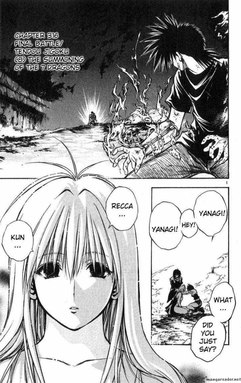 Flame Of Recca Chapter 317 Page 1