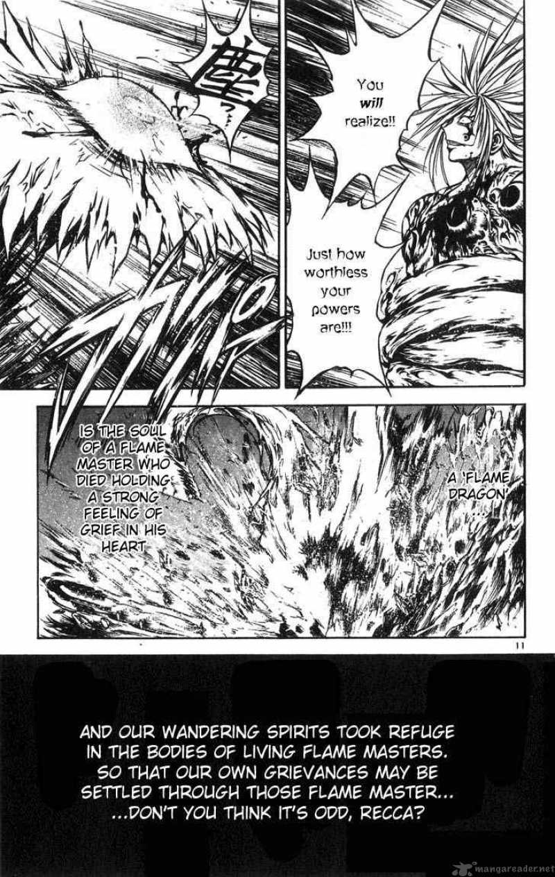 Flame Of Recca Chapter 317 Page 11