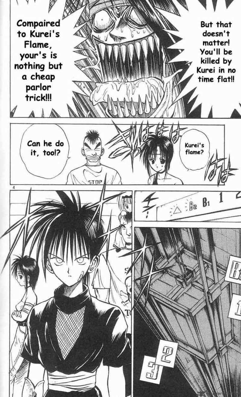 Flame Of Recca Chapter 32 Page 4