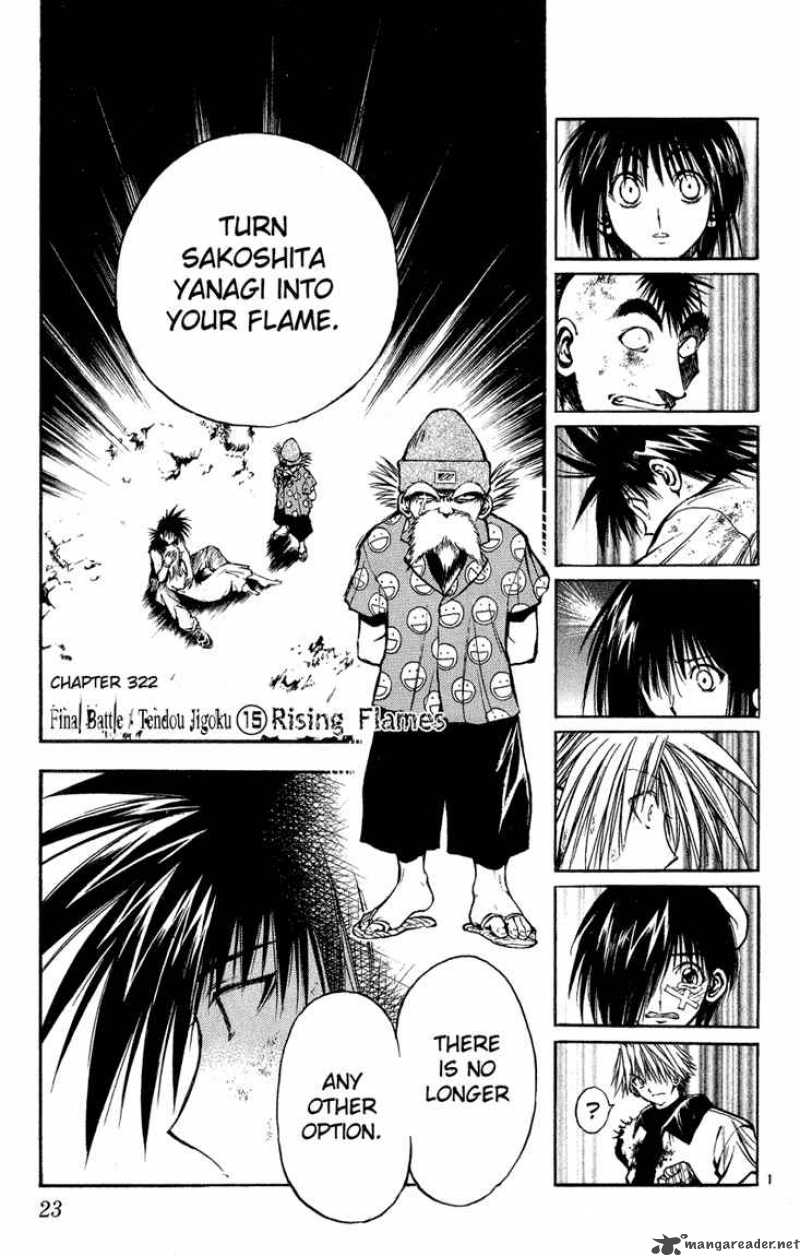 Flame Of Recca Chapter 323 Page 1