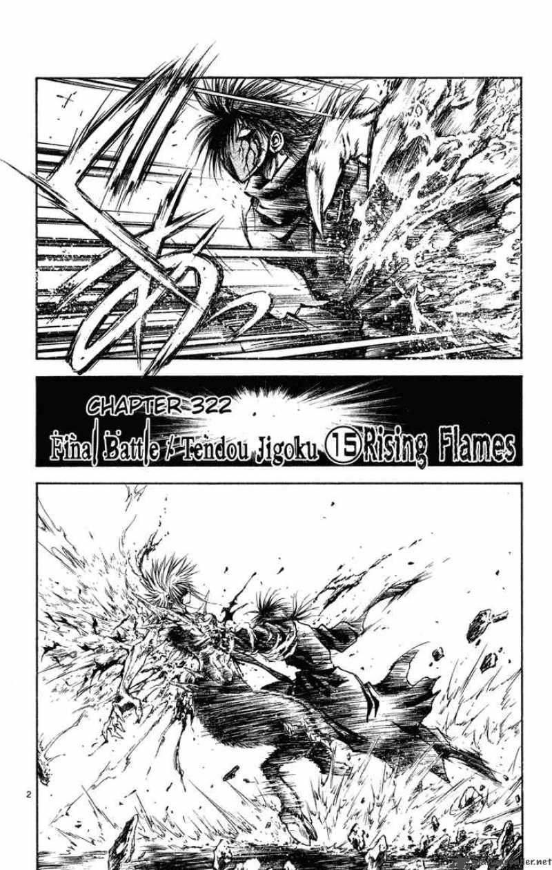 Flame Of Recca Chapter 323 Page 2