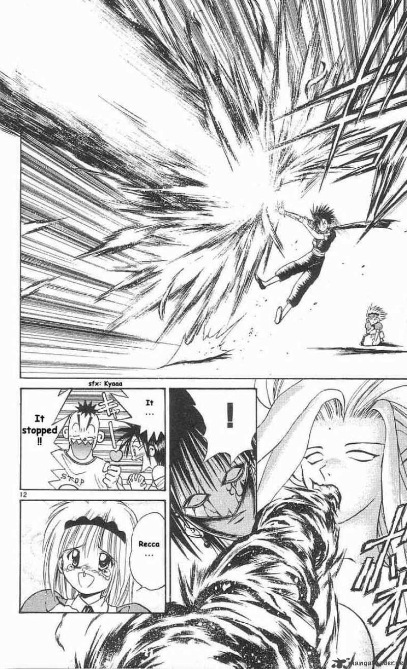 Flame Of Recca Chapter 33 Page 11