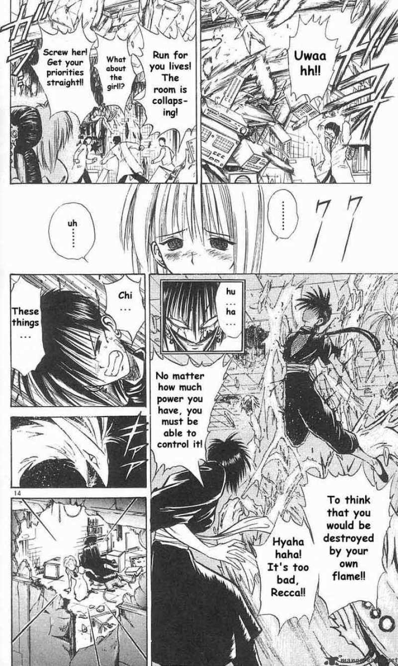 Flame Of Recca Chapter 35 Page 12