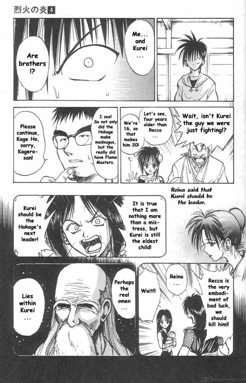 Flame Of Recca Chapter 38 Page 12