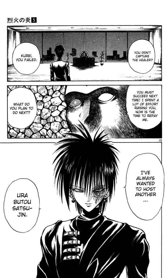Flame Of Recca Chapter 41 Page 15