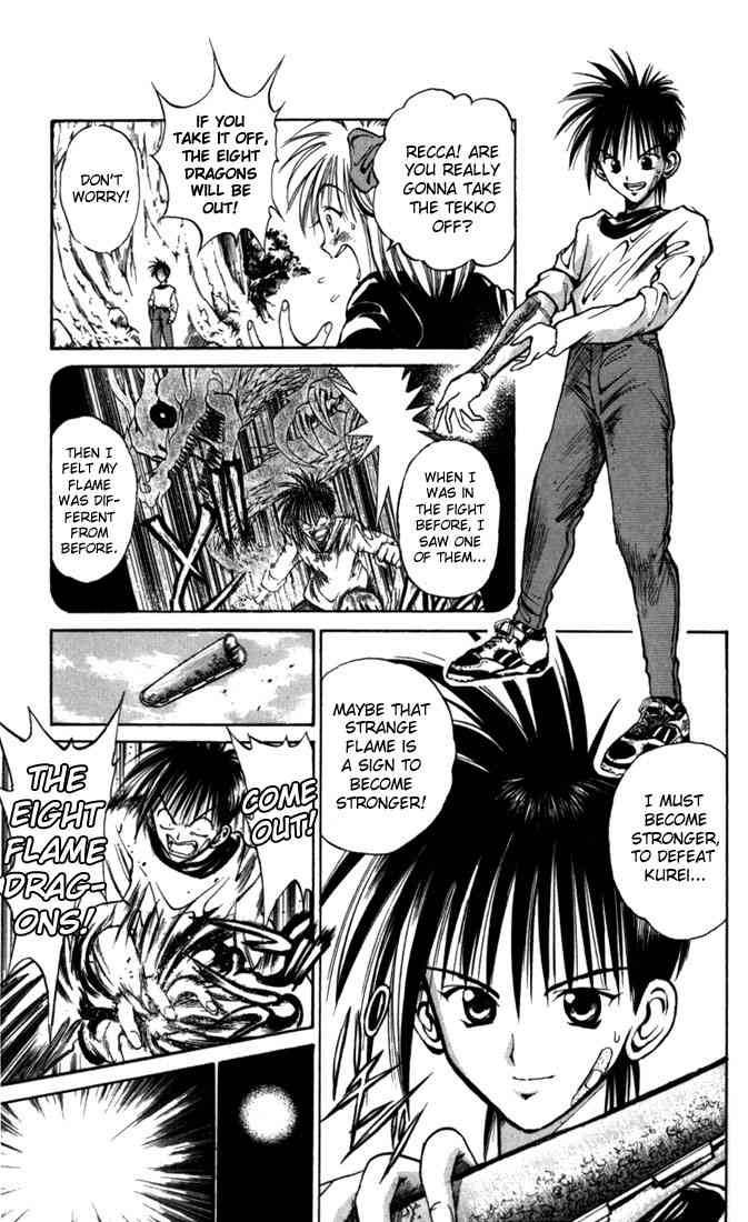 Flame Of Recca Chapter 41 Page 9