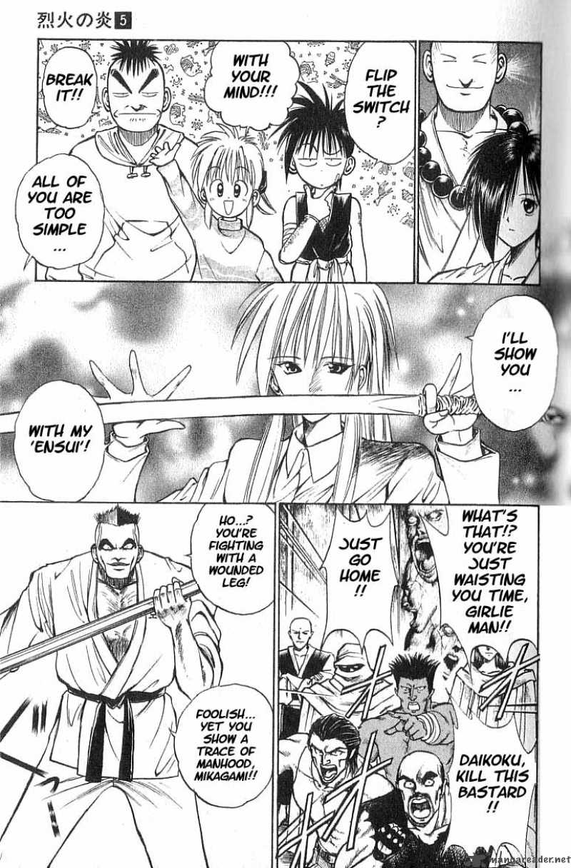 Flame Of Recca Chapter 45 Page 12