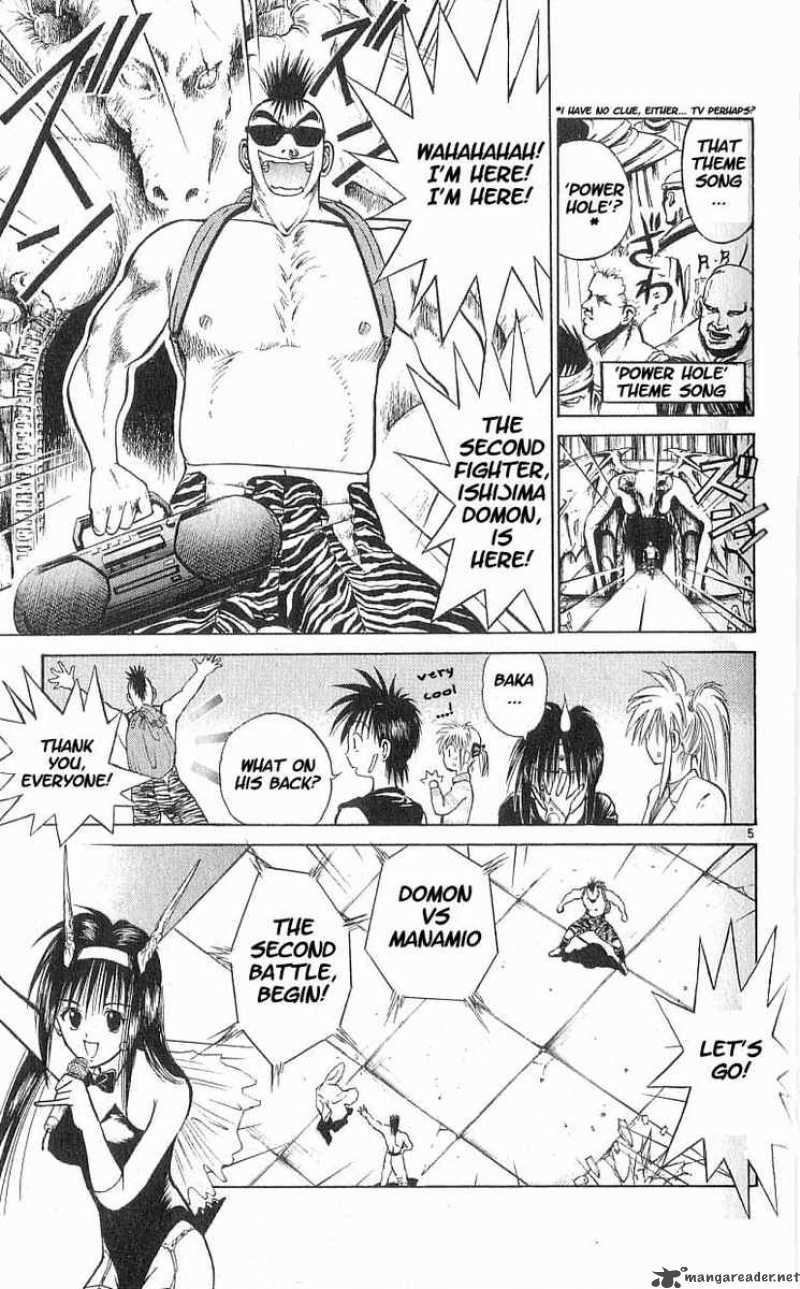 Flame Of Recca Chapter 46 Page 5