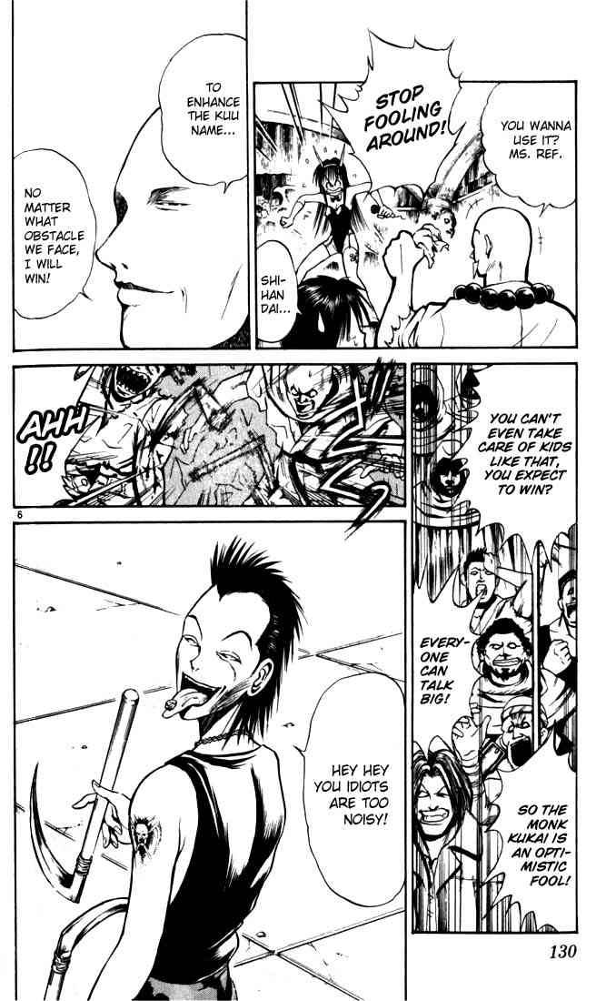 Flame Of Recca Chapter 47 Page 6
