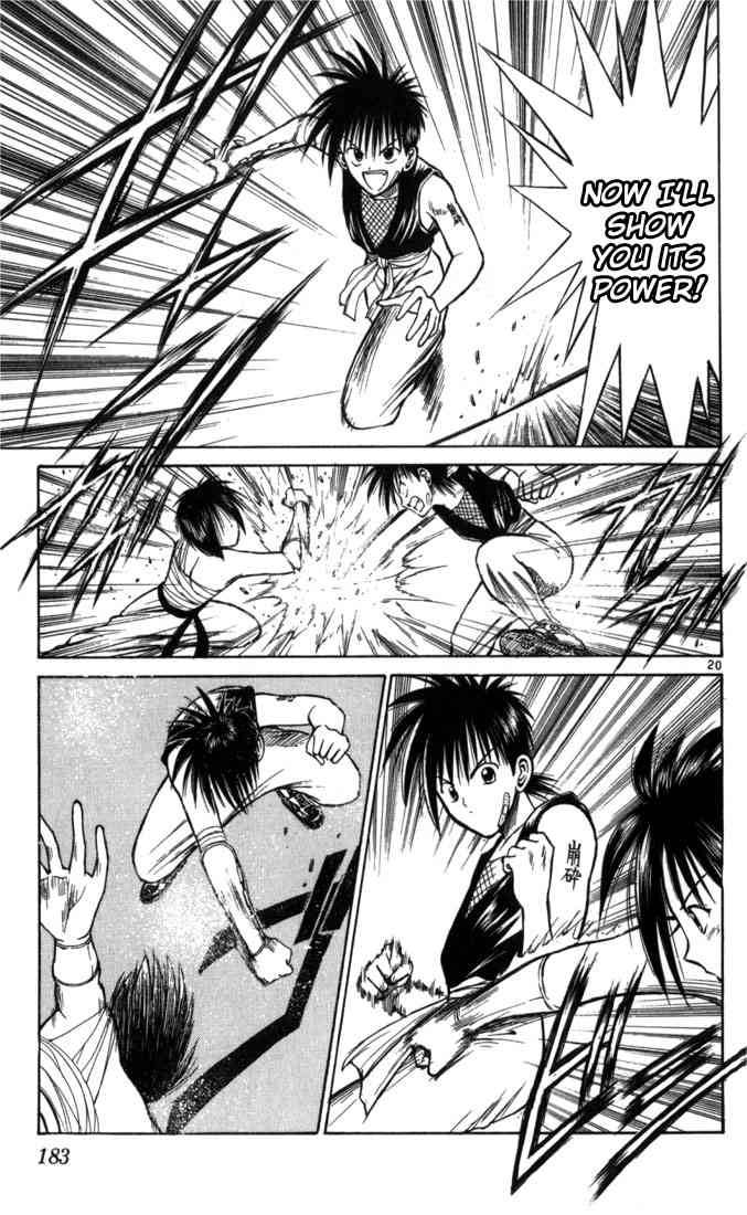Flame Of Recca Chapter 49 Page 20