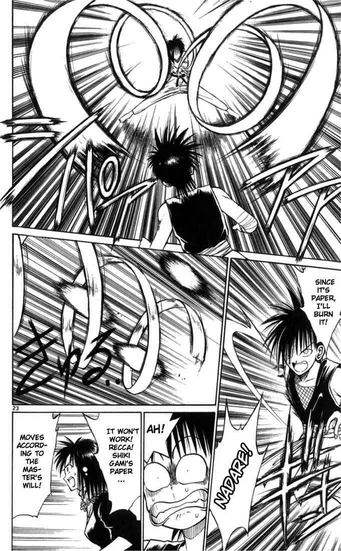 Flame Of Recca Chapter 49 Page 23
