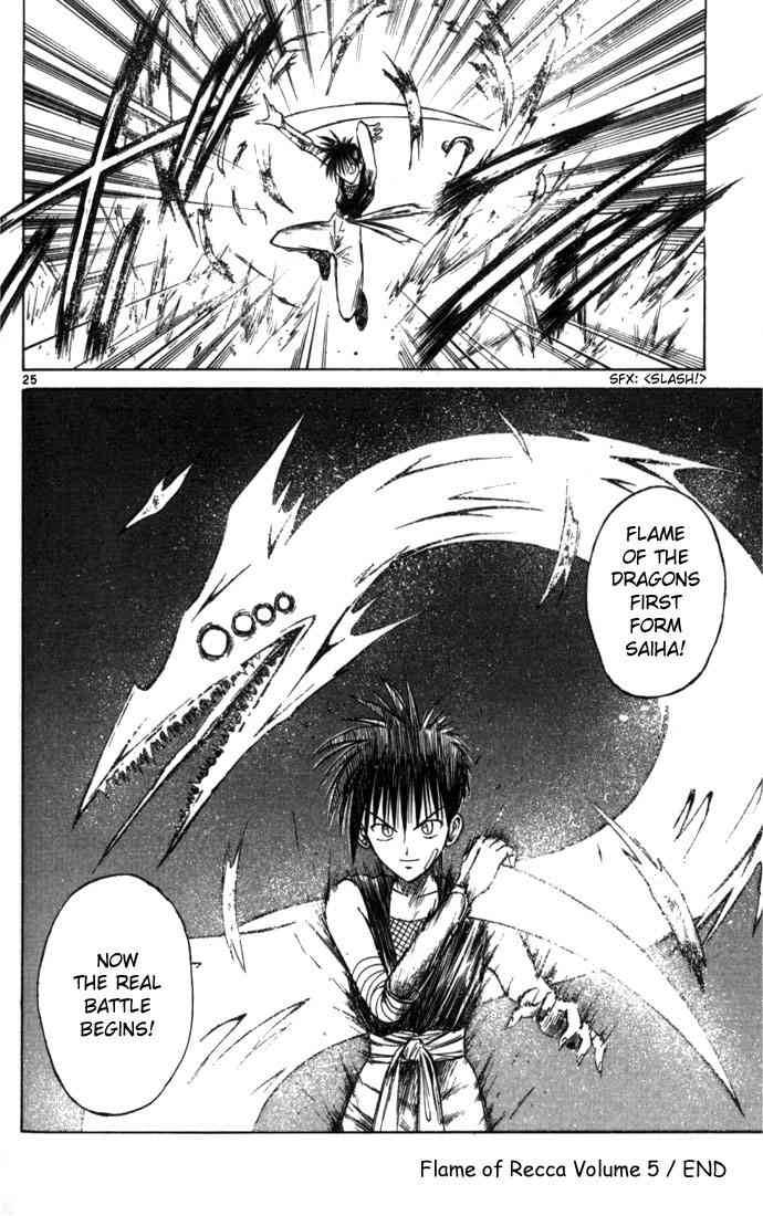 Flame Of Recca Chapter 49 Page 25