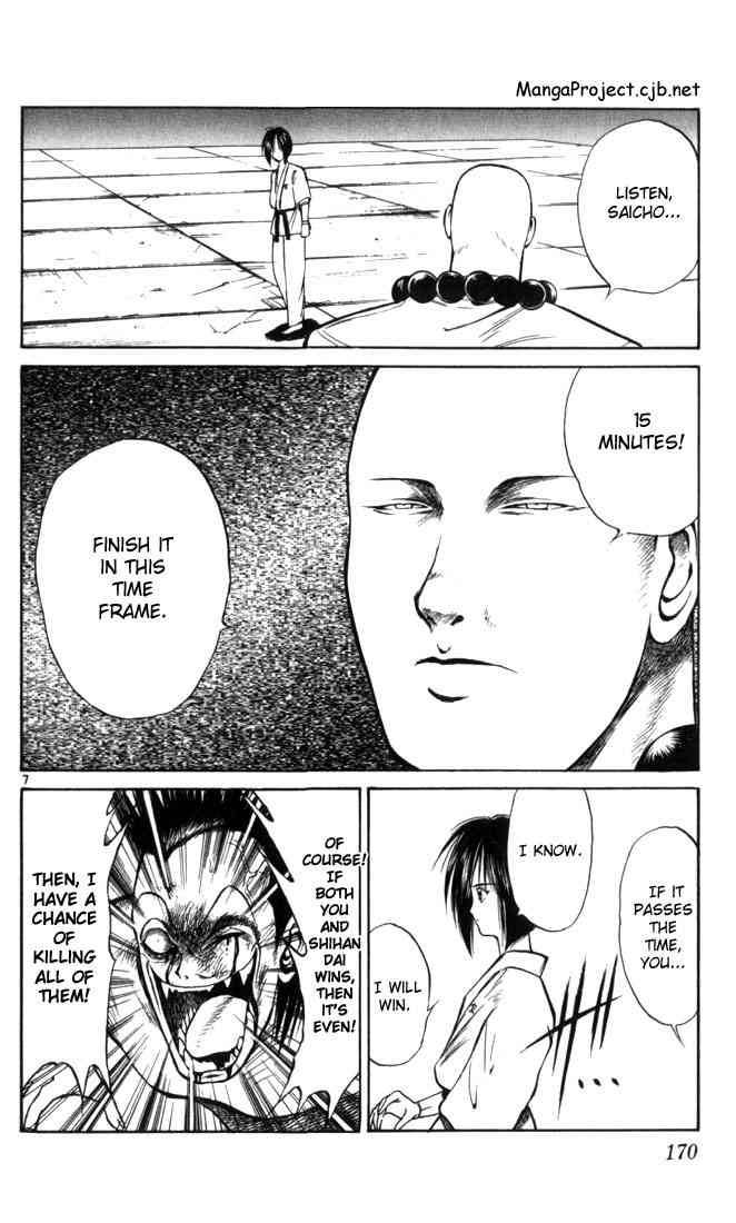 Flame Of Recca Chapter 49 Page 7