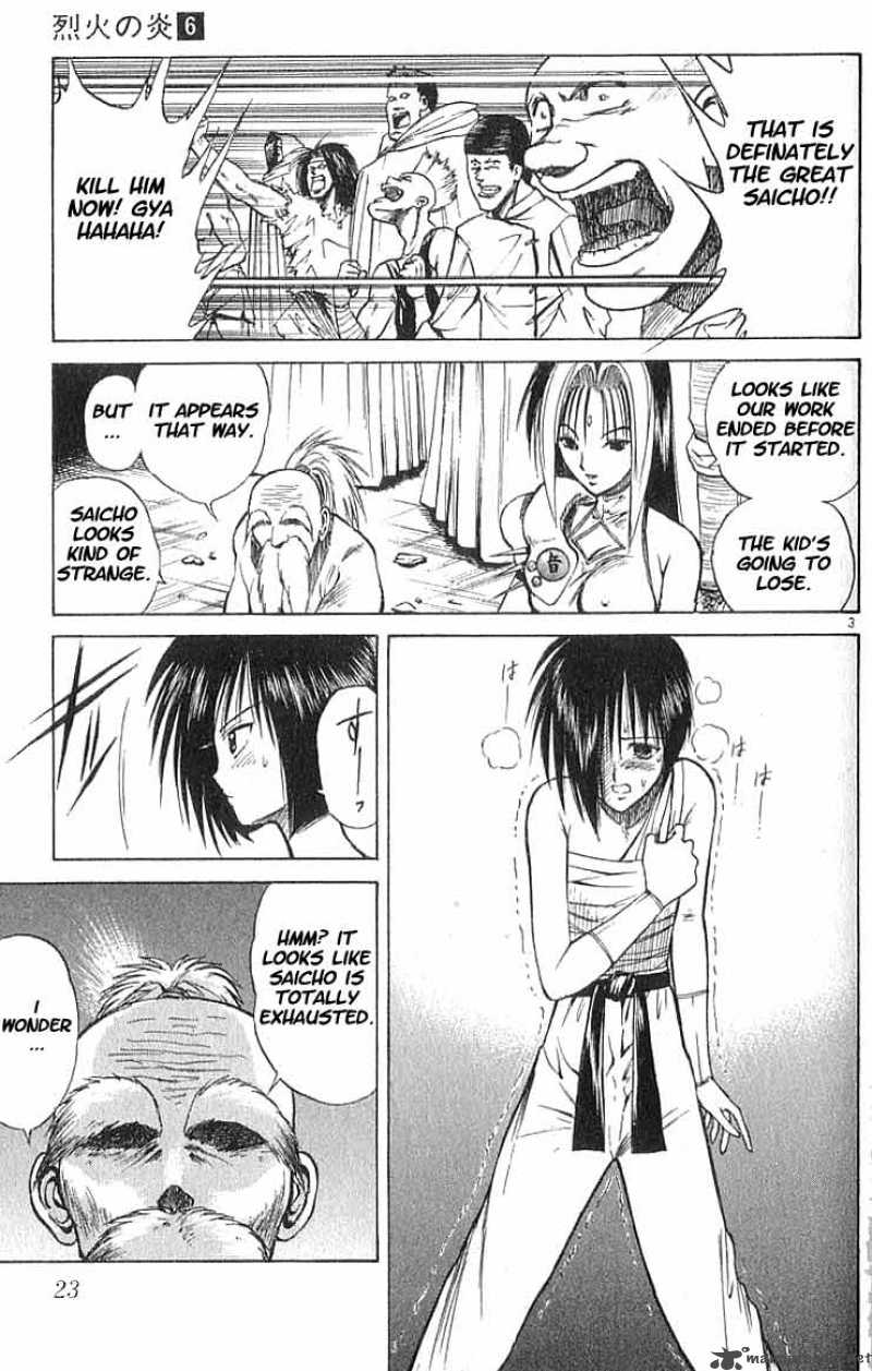 Flame Of Recca Chapter 51 Page 3