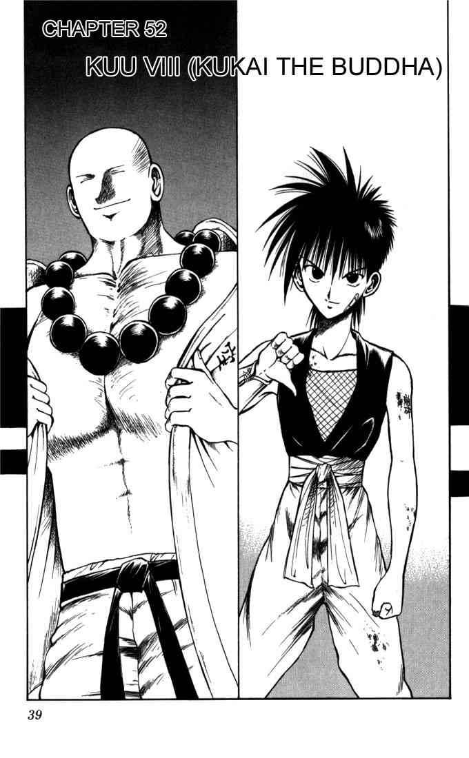 Flame Of Recca Chapter 52 Page 1