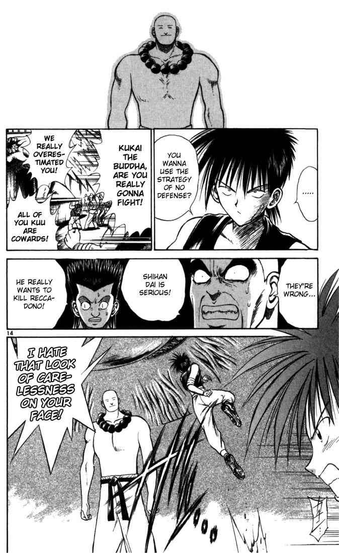 Flame Of Recca Chapter 52 Page 14
