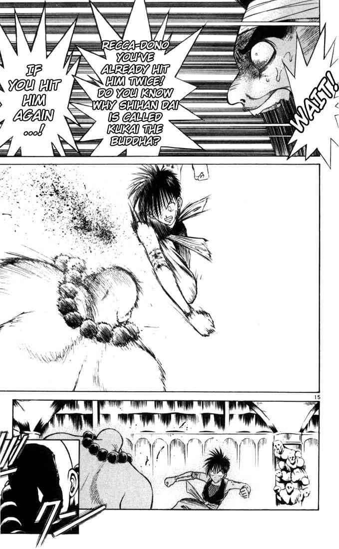 Flame Of Recca Chapter 52 Page 15