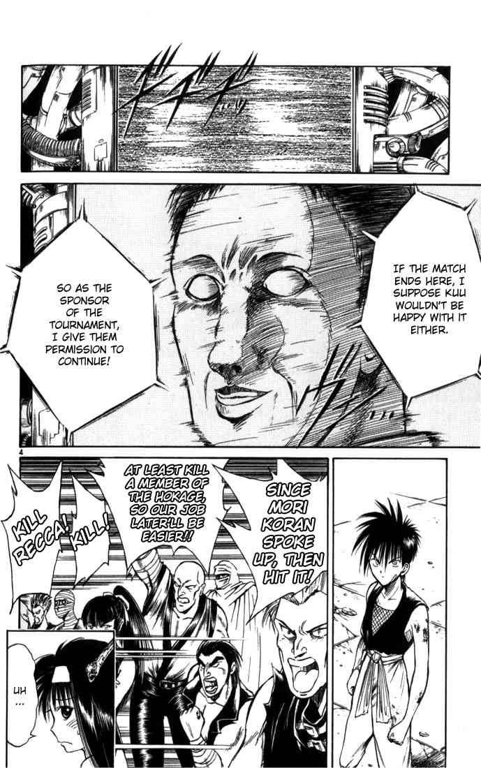 Flame Of Recca Chapter 52 Page 4