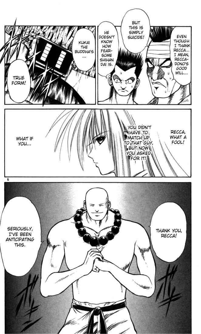 Flame Of Recca Chapter 52 Page 6