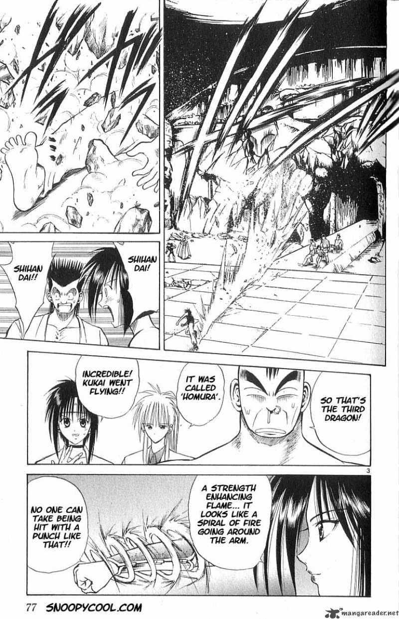 Flame Of Recca Chapter 54 Page 3