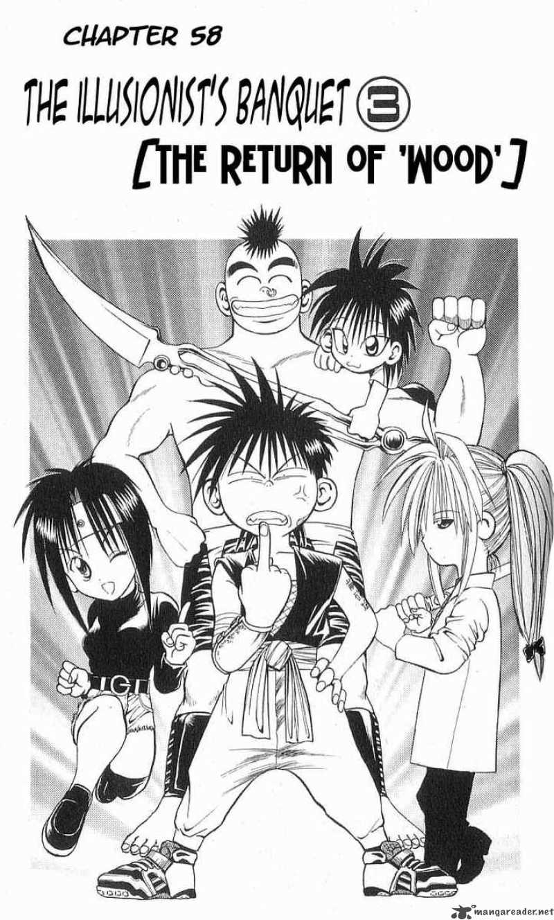 Flame Of Recca Chapter 58 Page 1