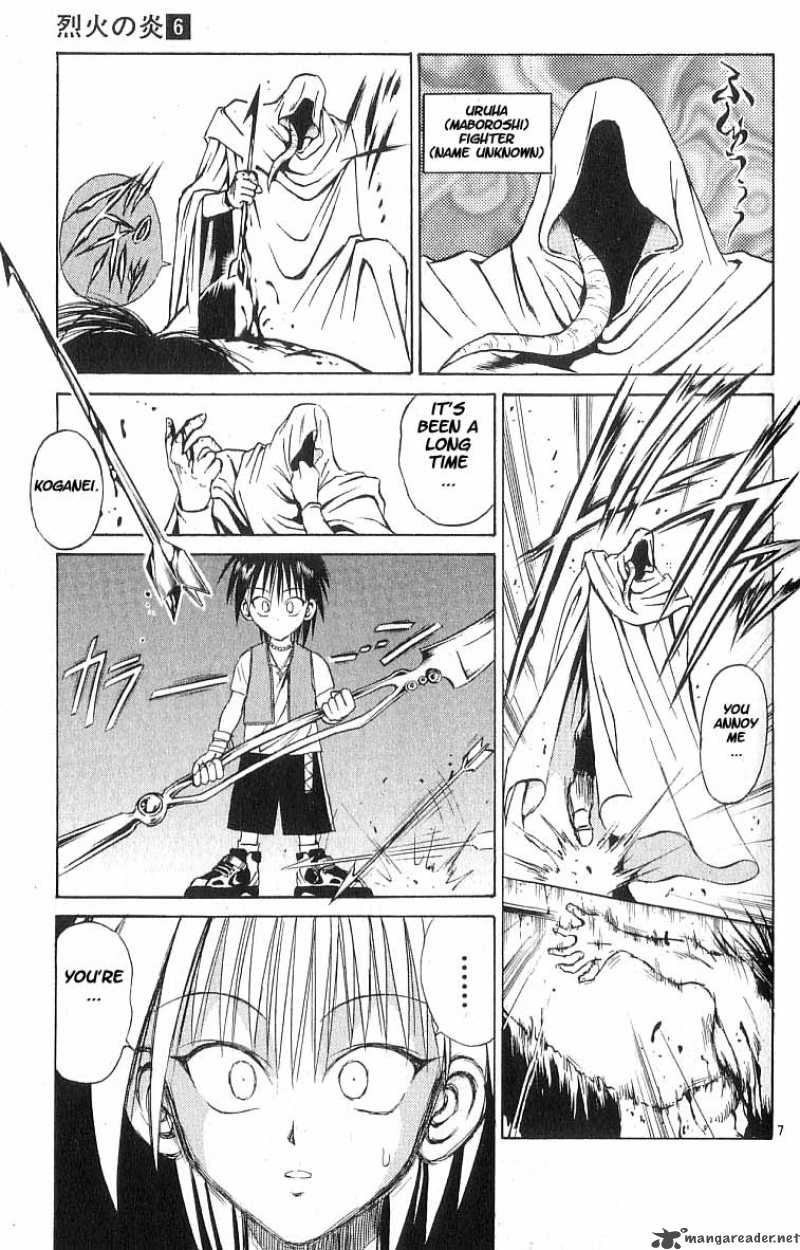 Flame Of Recca Chapter 58 Page 7