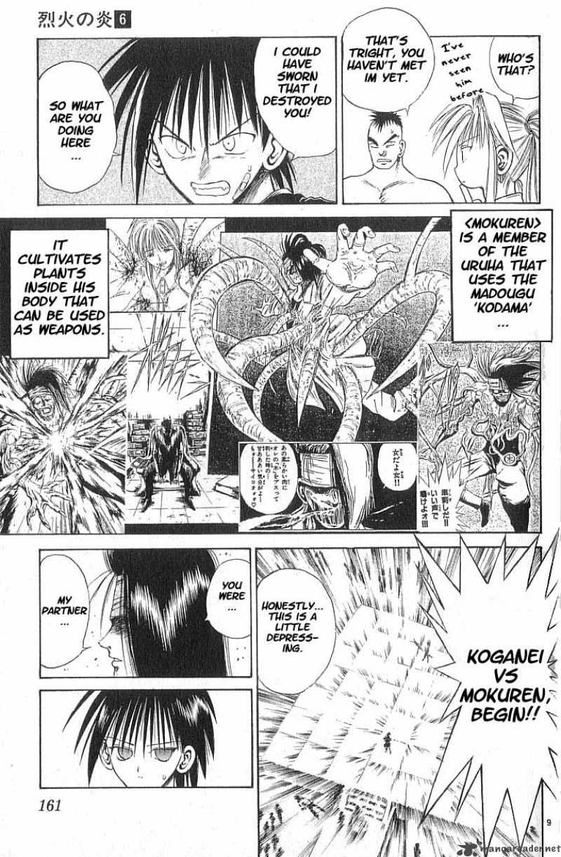 Flame Of Recca Chapter 58 Page 9
