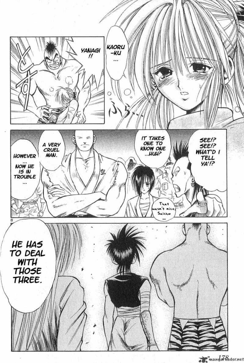 Flame Of Recca Chapter 59 Page 7