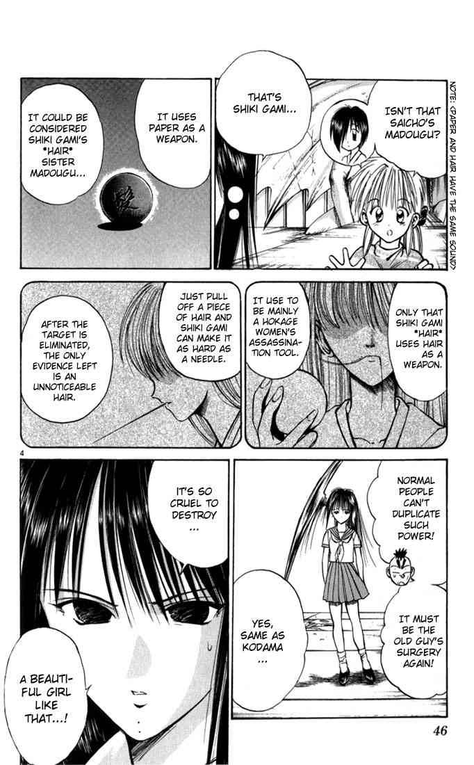 Flame Of Recca Chapter 62 Page 4