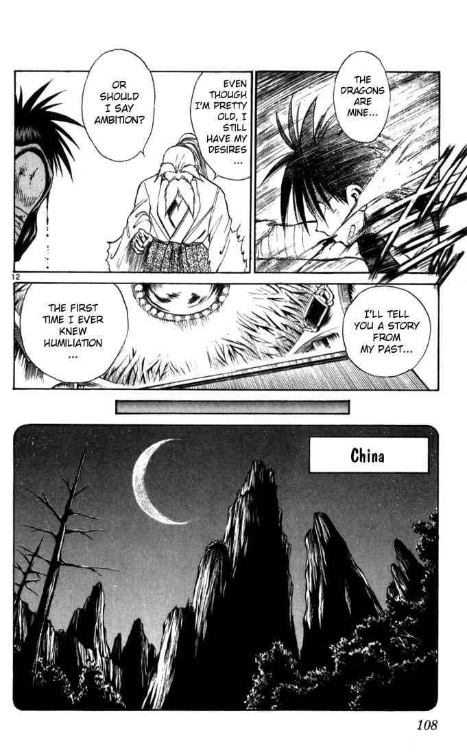 Flame Of Recca Chapter 65 Page 12