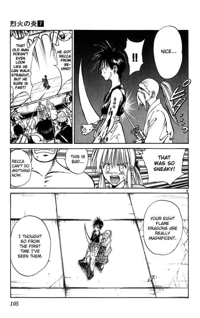 Flame Of Recca Chapter 65 Page 9