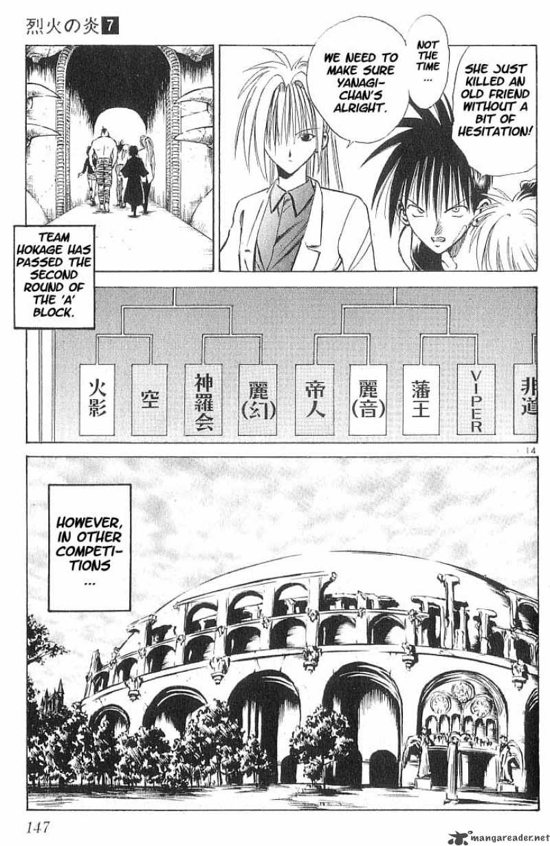 Flame Of Recca Chapter 67 Page 14