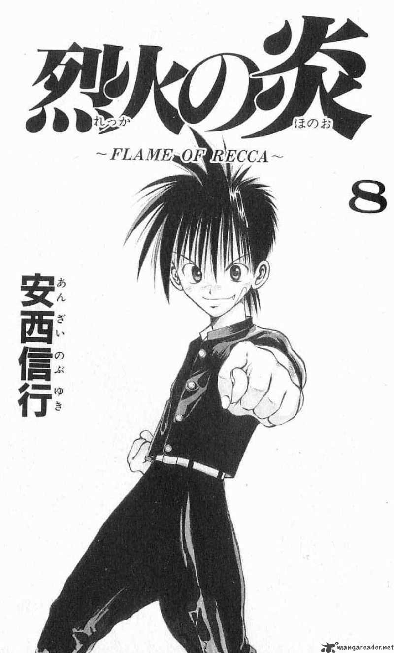 Flame Of Recca Chapter 69 Page 1