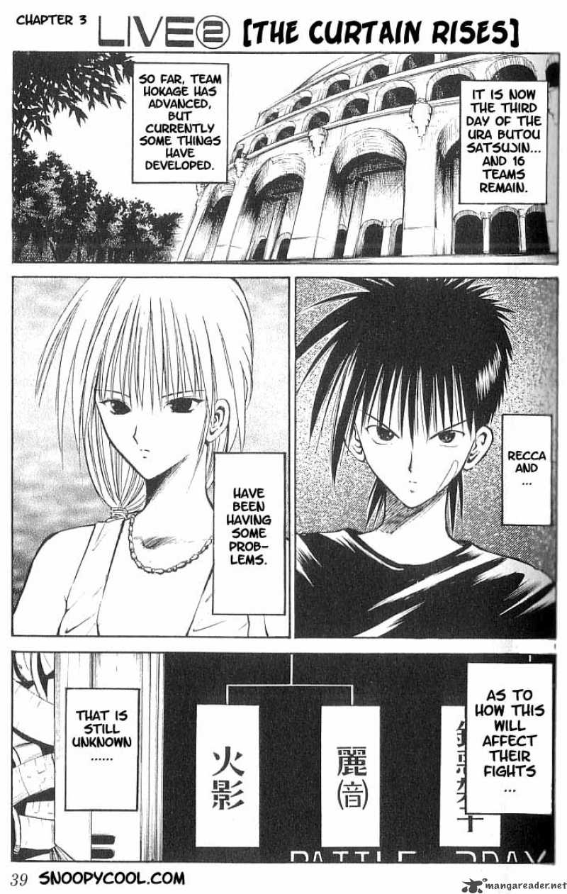 Flame Of Recca Chapter 71 Page 1